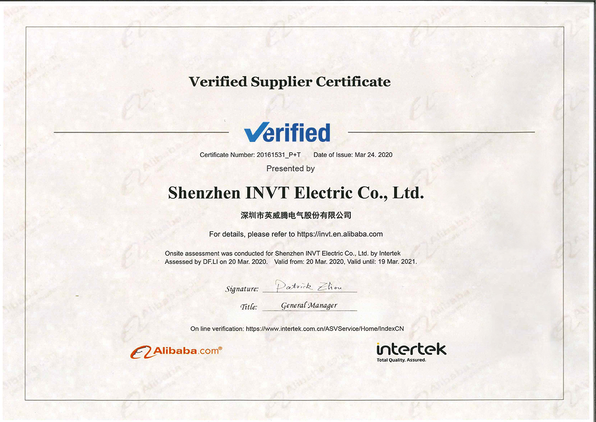 Alibaba Verified Supplier 1