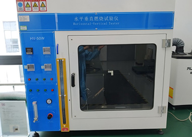 Horizontal Burning Test